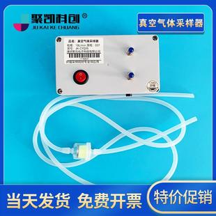 真空箱气体采样器负压采样泵HJ 732VOC负压法气袋采样器