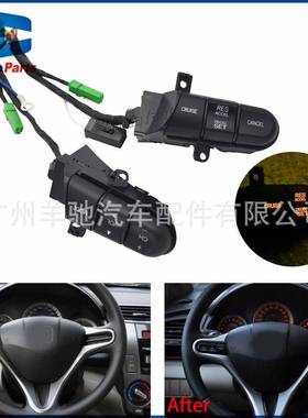 36770-SNA-A12带换挡拨片方向盘音量巡航开关适用于飞度思域锋范