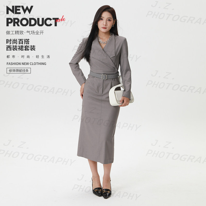 玖姿西装连衣裙女春季收腰包臀职业通勤风气质裙轻奢优雅西装裙