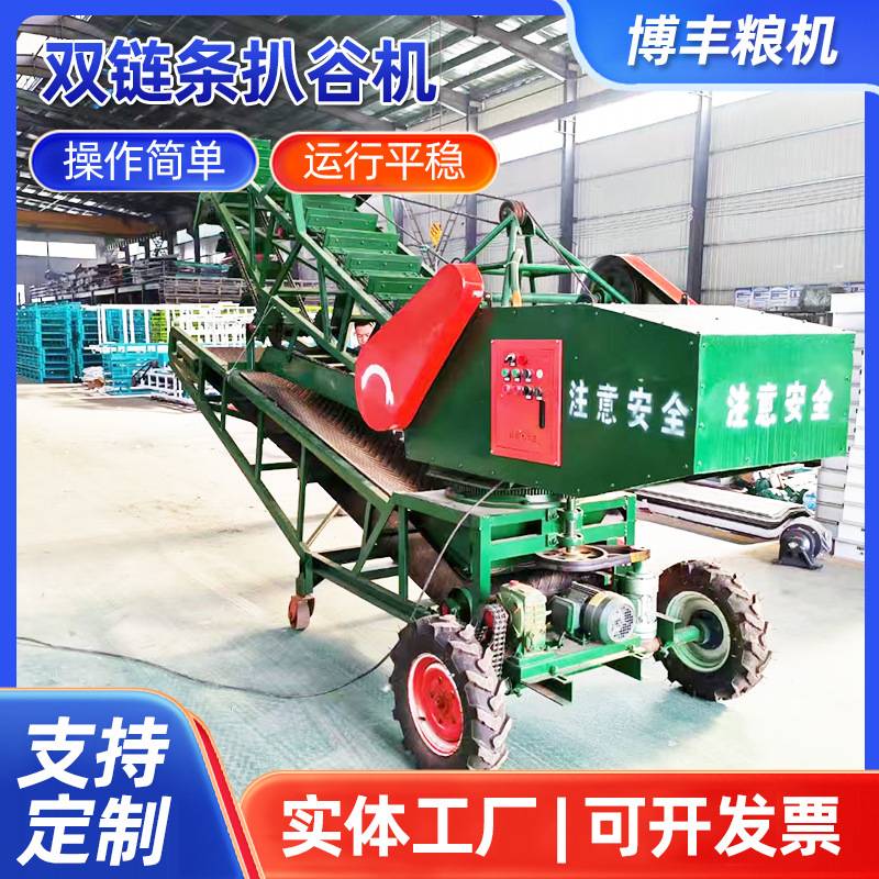 扒谷机粮食刮板式扒粮机粮库散粮出仓机双链条扒谷装车机移动