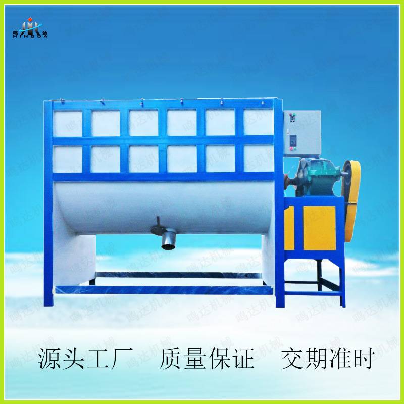 厂家优惠卧式搅拌机 塑胶颗粒搅拌机混泥土饲料不锈钢 卧式混合机