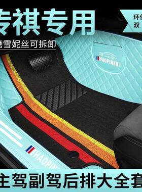 传祺包门槛脚垫GS4影豹GA3GA4GA5GA6GS3影酷GS5GS7GS8埃安S