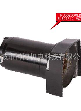 KJSB2000LB船用绞盘流电动机电动马达可加印logo