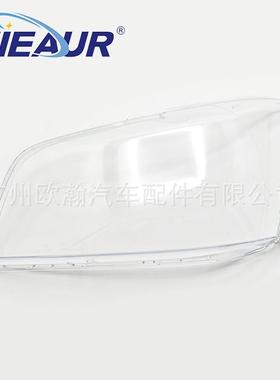 适用于丰田汉兰达大灯罩04/05/06款PC灯罩大灯面大灯壳透明灯罩