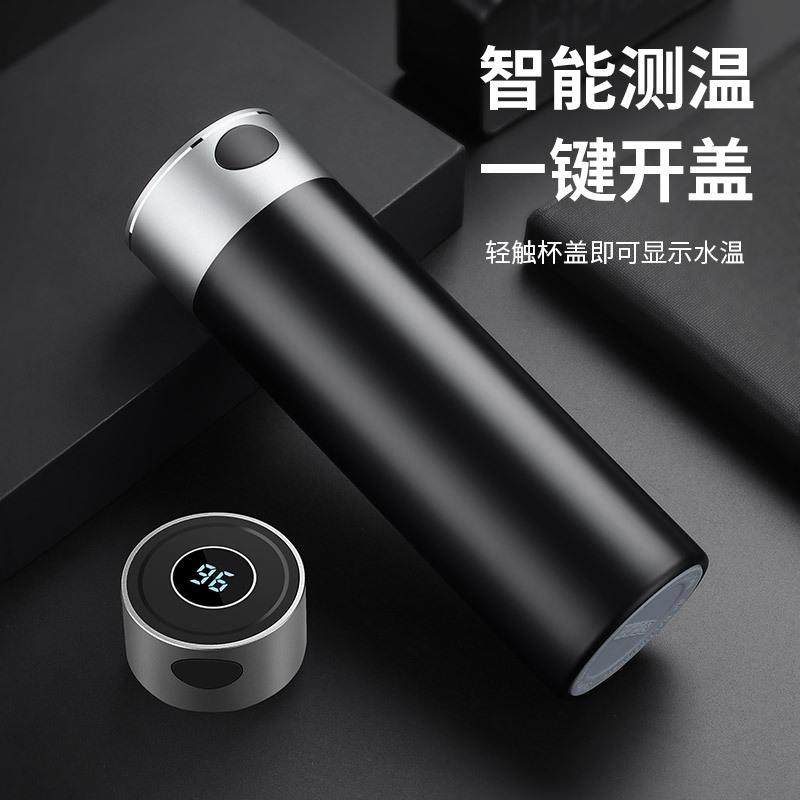 高颜值一键开盖316不锈钢保温杯车载商务智能显温茶水分离速开杯,自行车/骑行装备/零配件,更多零件/配件,淘宝优惠券,粉丝福利购,淘宝优惠卷