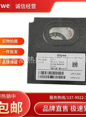 Ditywe控制器LFL1.333LFL1.335LFL1.322LFL1.635LFL1.122系列