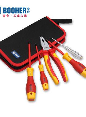 Booher宝合绝缘工具5件套双色绝缘家用电工工具组套BH0200201