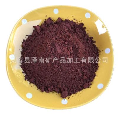 供应赤铁红矿粉赤铁矿油漆底料专用赤铁粉400目冶金赤铁红