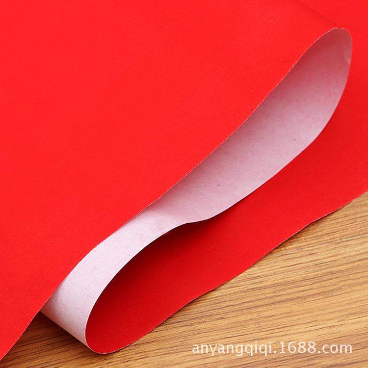 结婚喜庆封井盖专用大红红纸盖井盖剪纸婚庆专用大红纸春联纸,特色手工艺,其他特色工艺品,淘宝优惠券,粉丝福利购,淘宝优惠卷