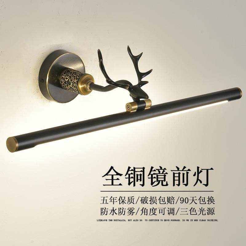 中式镜前灯led浴室梳妆化妆台全铜北欧免打孔镜柜专用卫生间镜灯,自行车/骑行装备/零配件,更多零件/配件,淘宝优惠券,粉丝福利购,淘宝优惠卷