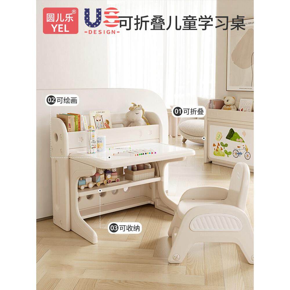 cs儿童学习桌椅套装可折叠宝宝幼儿园玩具桌子画画宝宝写字家用书,清洗/食品/商业设备,风口/风叶/风机配件,淘宝优惠券,粉丝福利购,淘宝优惠卷