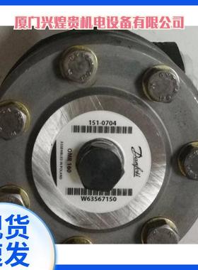 丹佛斯WHITE怀特摆线马达505300A3123AAAAAS扫雪车马达