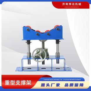 长管焊接辅助设备变位机辅助配件现货600公斤重型支撑架