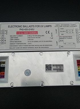电子镇流器PH2-425-2/40U110V-240V宽电压一拖二36W40W1*55-75W