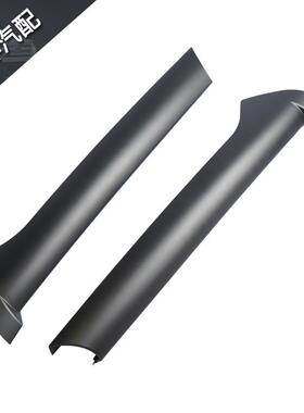 汽车前挡风玻璃支柱A柱装饰件适用于路虎DCB500060PMADCB500070P