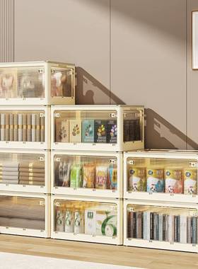 家用奶油风折叠收纳箱多功能置物箱自由叠加大容量防潮防虫储物箱