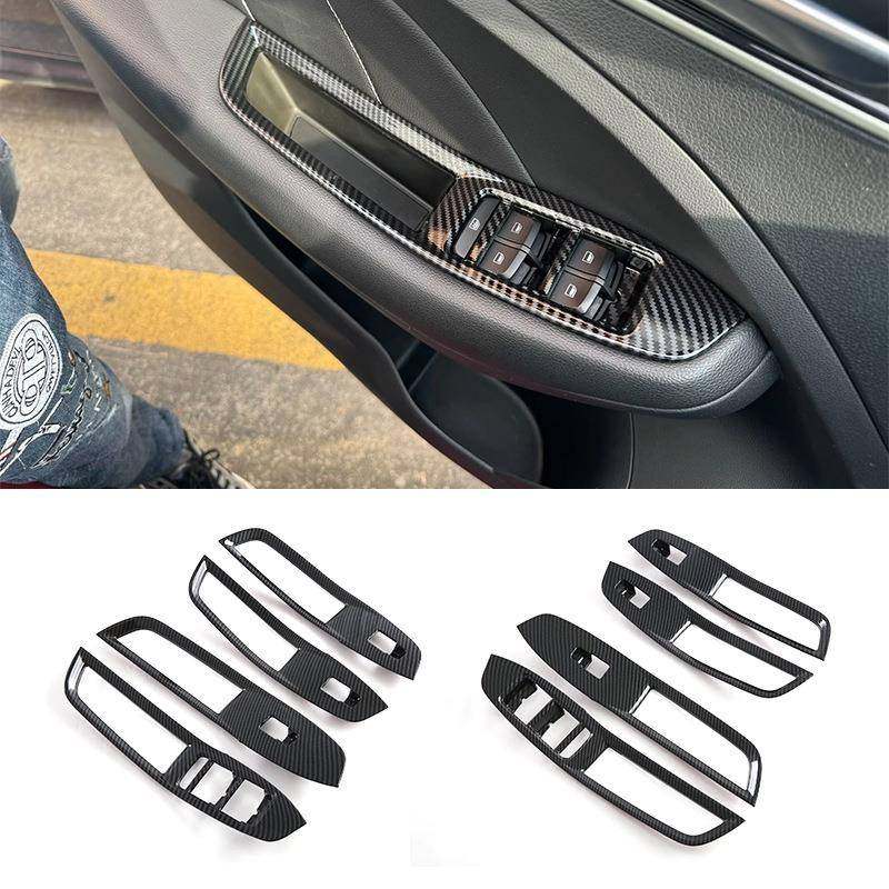 适用于24款名爵ZS玻璃升降器面板装饰框升窗保护条按键内饰改装饰,清洗/食品/商业设备,风口/风叶/风机配件,淘宝优惠券,粉丝福利购,淘宝优惠卷