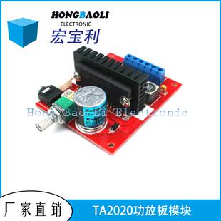 TA2020数字功放板效果TA2024YDA138TA2022TDA7492
