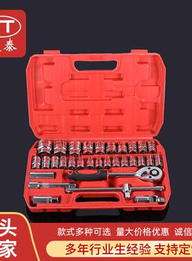 32PCS套组工具箱汽修棘轮扳手套组汽修工具套组装修车套筒拆卸