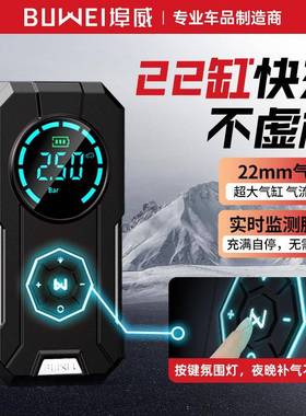车载充气泵TireInflator应急启动电源JumpStarter