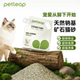 petleap钠基猫砂强结团除臭低尘不粘底矿石矿物猫砂4.6kg多猫家庭