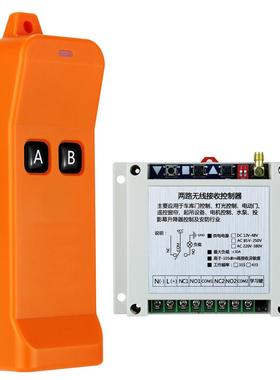 FSK工业级开关控制板/交流220伏-380伏两路/电机控制接触器配电箱