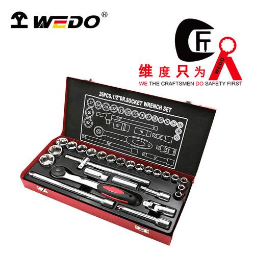 WEDO维度钢制工具26件1/2”系列套筒铬钒钢工业级套装WD157D