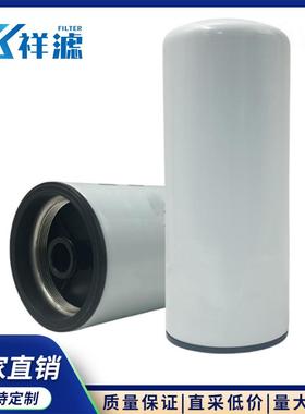 祥滤5598140ff63055NN油水分离器燃油滤清器适用于康明斯