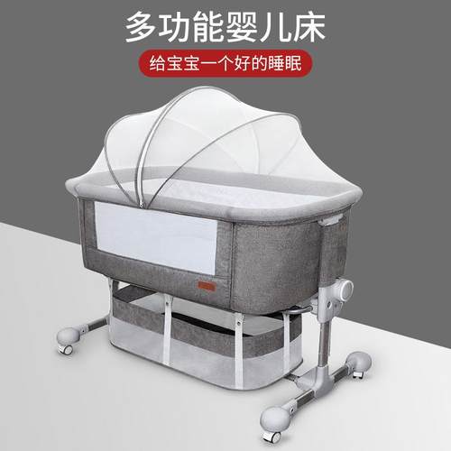 婴儿床拼接大床便携式折叠婴儿床新生儿宝宝床边床摇篮床babybed
