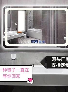 led智能浴室镜子卫生间带灯触摸屏防雾酒店厕所工程方形化妆镜子