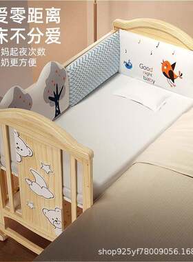 zedbed婴儿床多功能宝宝bb床实木无漆摇床新生可移动儿童拼接大床