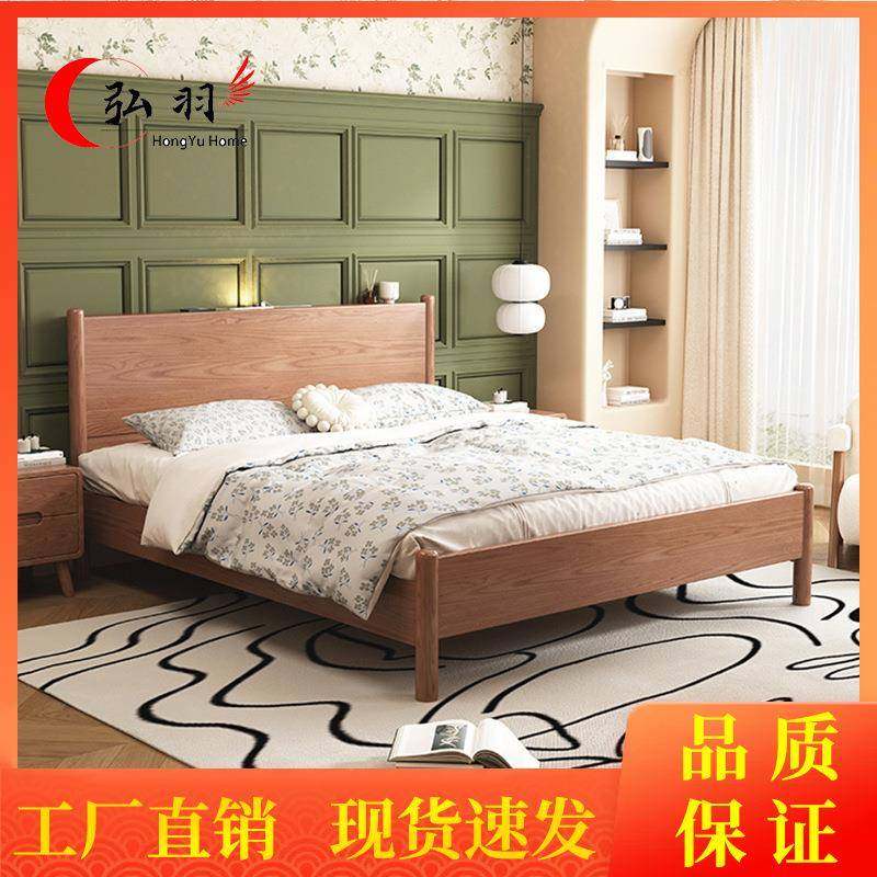 实木床白蜡木简约现代北欧日式主卧婚床原木风卧室1.8米单双人床,自行车/骑行装备/零配件,更多零件/配件,淘宝优惠券,粉丝福利购,淘宝优惠卷