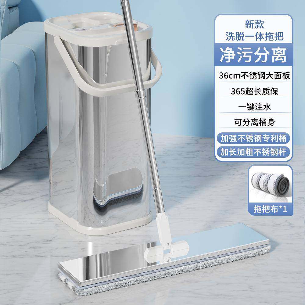 Y新款2021净污分离平板拖把懒人家用免手洗拖布木地板一拖净神器,自行车/骑行装备/零配件,更多零件/配件,淘宝优惠券,粉丝福利购,淘宝优惠卷