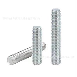 镀锌全牙牙棒通丝全螺纹短丝杠M5 50M6 100