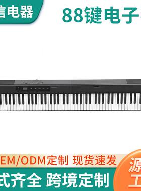 新款88键折叠电子琴BX15电钢琴便携式专业钢琴练习电子琴