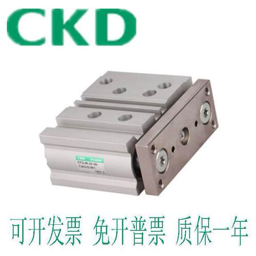 CKD导杆气缸STG-M/B-40-50-63-25-30-35-40-45-50-55-60-W1-TOH-D