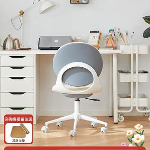 D2简约家用电脑椅奶油风书房书桌椅子舒适久坐办公椅化 包邮