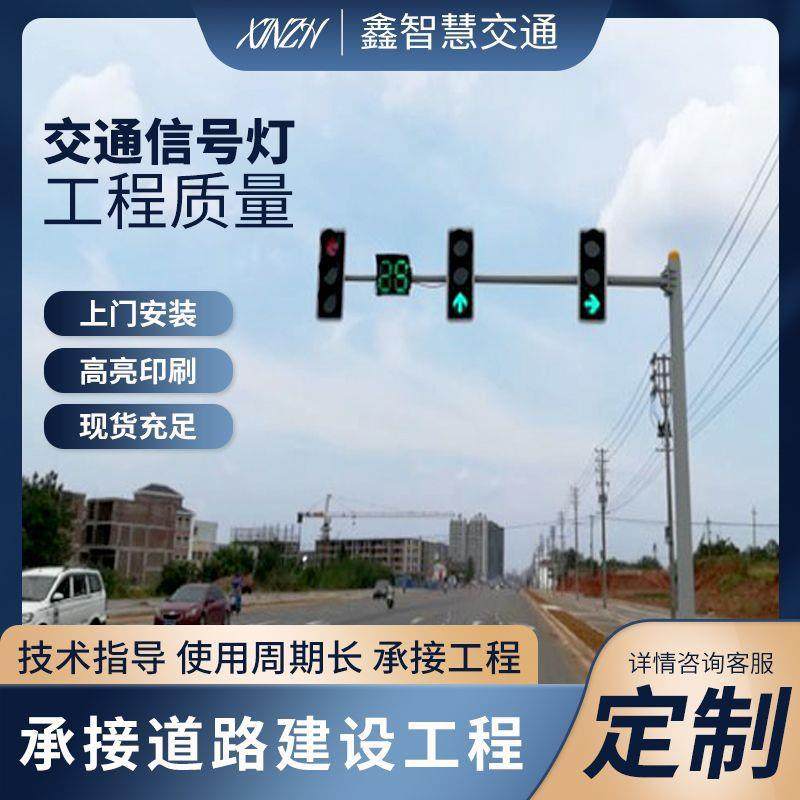 LED人行红绿指示灯高速公路L型交通指示灯路口交通信号灯,清洗/食品/商业设备,风口/风叶/风机配件,淘宝优惠券,粉丝福利购,淘宝优惠卷