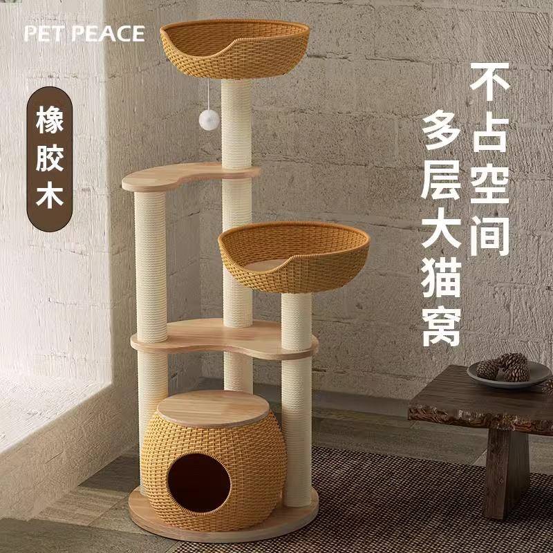 实木藤编猫窝猫爬架子猫树一体夏天小型剑麻多猫小户型不占地猫架图片
