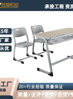 旺座学校家具双人学习桌学校中小学生课桌椅培训班辅导班C型课桌