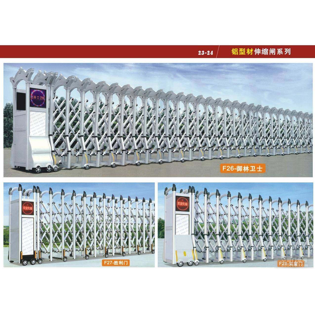 商场201不锈钢电动伸缩门.304豪华伸缩门.电动伸缩门安装.,自行车/骑行装备/零配件,更多零件/配件,淘宝优惠券,粉丝福利购,淘宝优惠卷