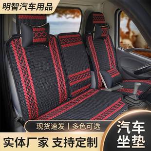 货车座套东风天锦多利卡奥驰V3江淮帅铃时风风驰2000解放四季 坐垫