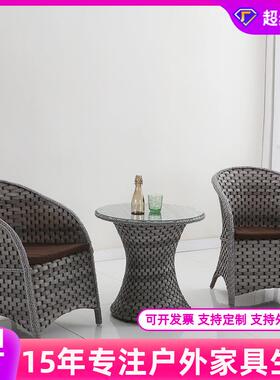 北欧藤椅三件套简约藤编织沙发椅子家用户外庭院休闲喝茶桌椅组合