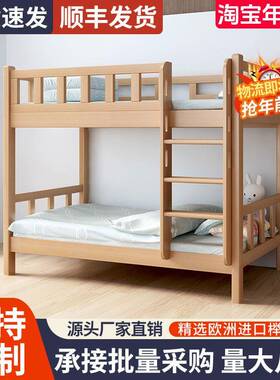 上下铺双层床全实木高低床上下床子母床多功能两层大人木床儿童床
