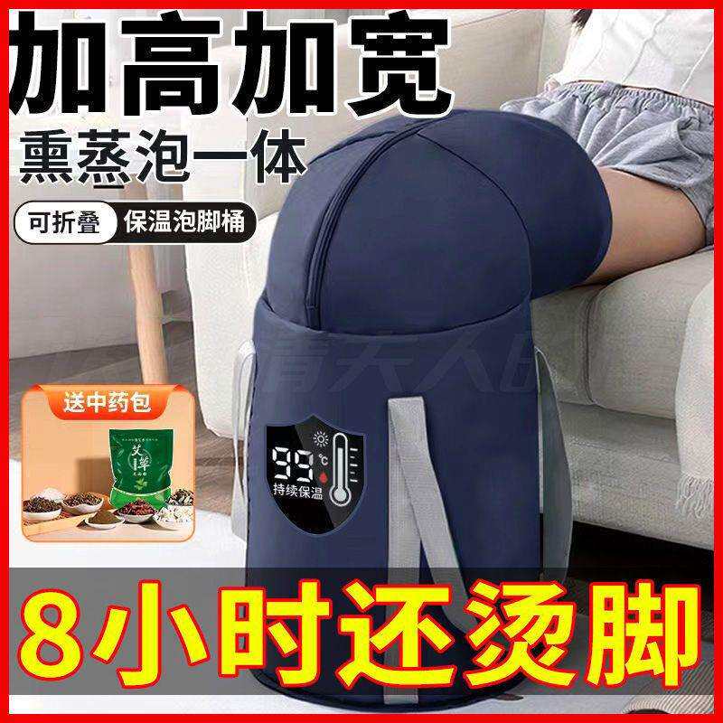 可折叠泡脚桶高深过小腿家用便携式加高浸脚水桶泡脚袋保温洗保温