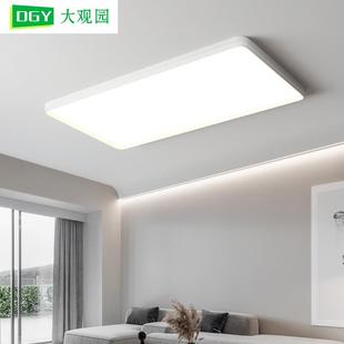 全光谱护眼客厅灯无缝隙吸顶灯现代简约超薄超亮普瑞客厅主灯437L