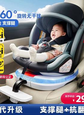 儿童安全座椅支撑腿3C欧盟ECE129i-sine认证ADAC神器宝宝轻便