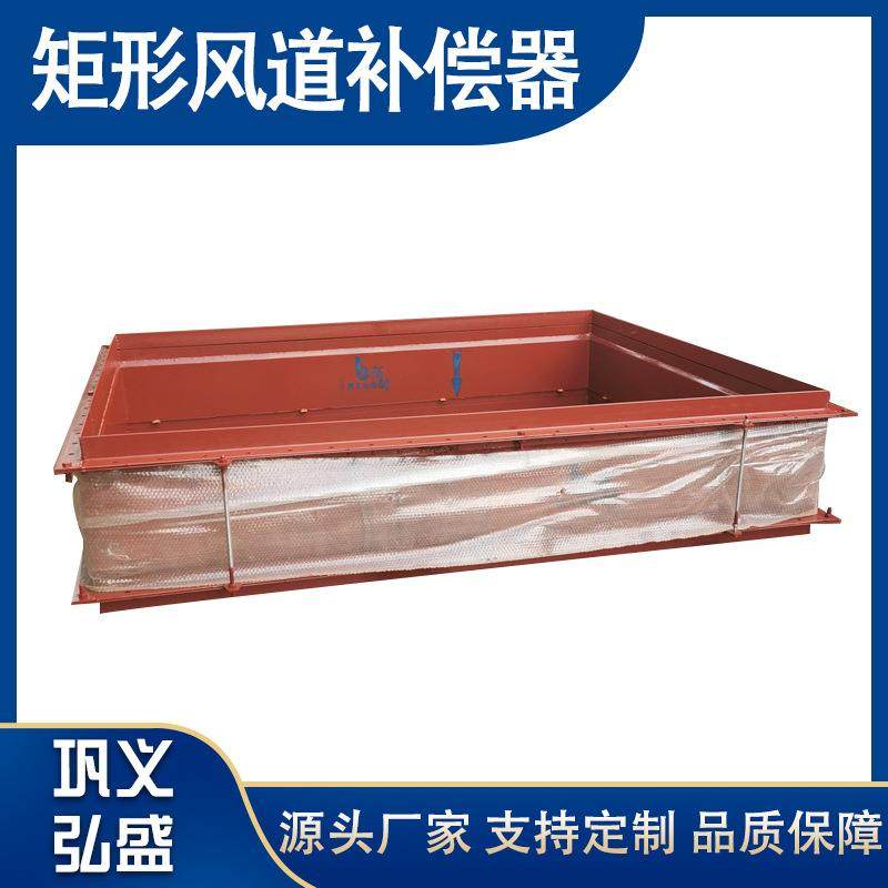 烟风道织物补偿器大口径非金属补偿器圆形矩形非金属蒙皮膨胀节,自行车/骑行装备/零配件,更多零件/配件,淘宝优惠券,粉丝福利购,淘宝优惠卷