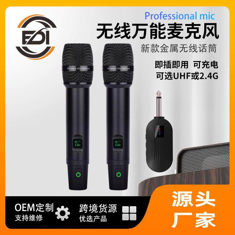 充电无线麦克风一拖二户外直播声卡家庭音响K歌舞台话筒,特色手工艺,其他特色工艺品,淘宝优惠券,粉丝福利购,淘宝优惠卷