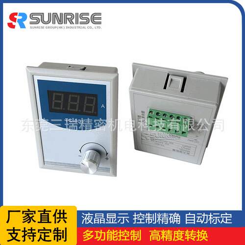 工厂供应迷你手动张力控制器磁粉制动器控制励磁电流